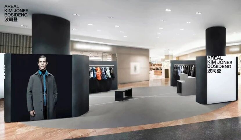Full Bosideng AREAL pop-up space at Galeries Lafayette Paris